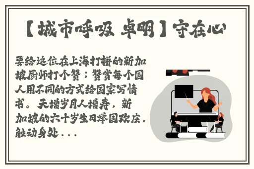 差差差不多视频轮滑